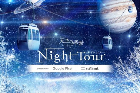 El evento más exclusivo de Google: se celebra en Japón y te alquilan un Pixel para fotografiar las estrellas