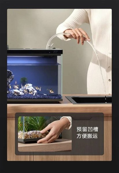 Xiaomi acaba de presentar un acuario que da de comer a tus peces automáticamente