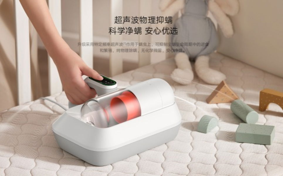 Xiaomi lanza un aspirador para colchones y sofas