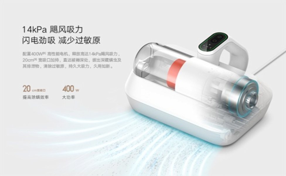 Xiaomi acaba de lanzar por 50 euros un súper-aspirador de colchones, sofás y ropa