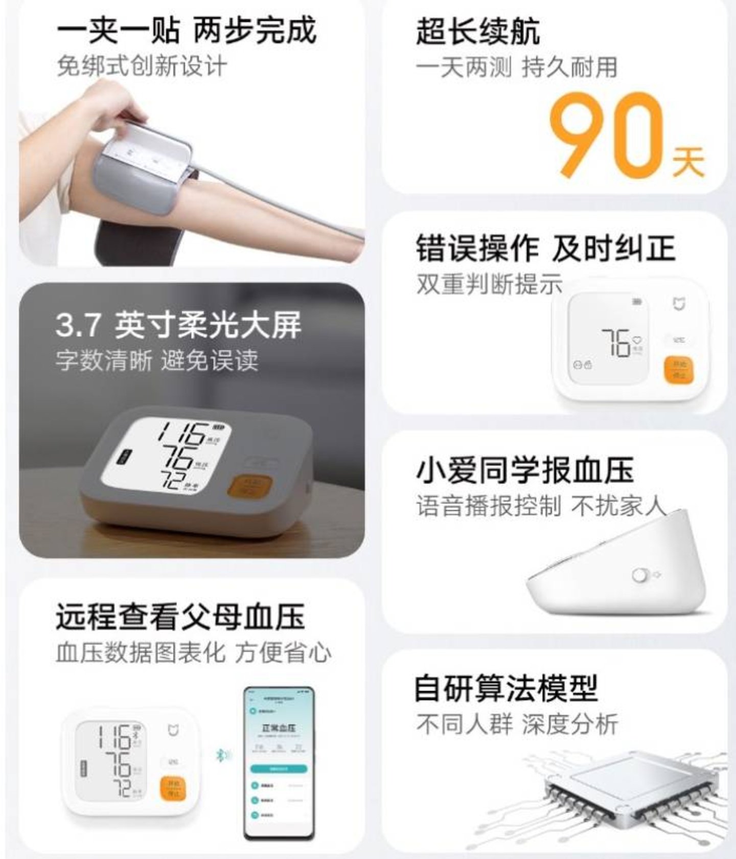 MIJIA Smart Electronic Blood Pressure Monitor-caracteristicas