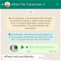 Cómo pasar un audio de WhatsApp a texto sin instalar nada