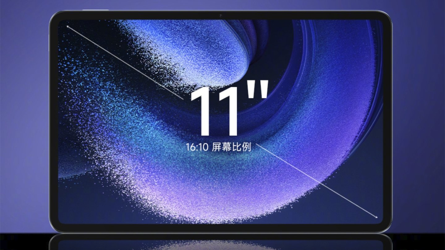 Pantalla de la Xiaomi Pad 6