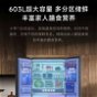 El nuevo frigorífico inteligente de Xiaomi es una bestia de 603 litros que cuesta menos de 800 euros al cambio