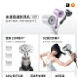 No cuesta ni 40 euros al cambio: el nuevo secador de Xiaomi es un bombazo