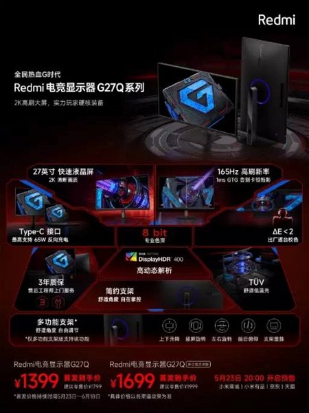 Xiaomi lanza un monitor gaming 2K de 165 Hz por menos de 200 euros al cambio