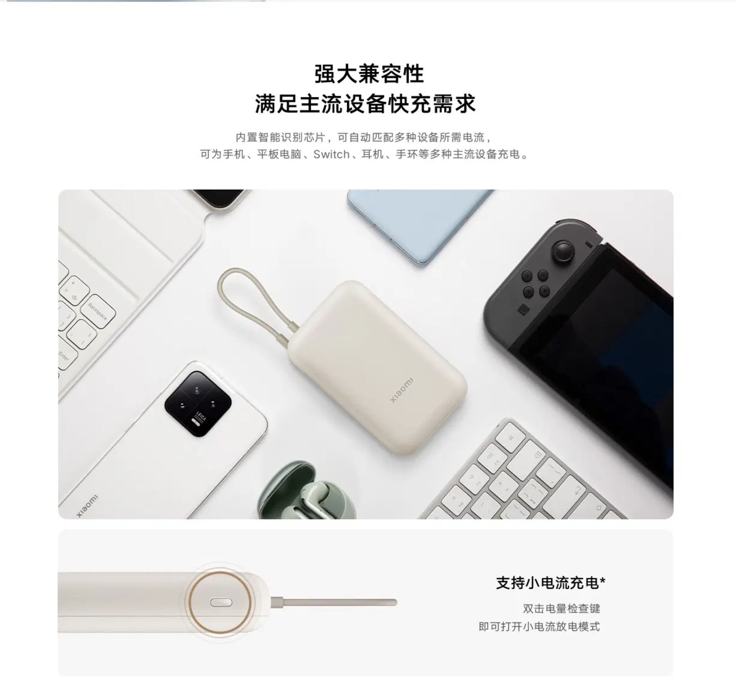 Una fotografía promocional de la Xiaomi Powerbank