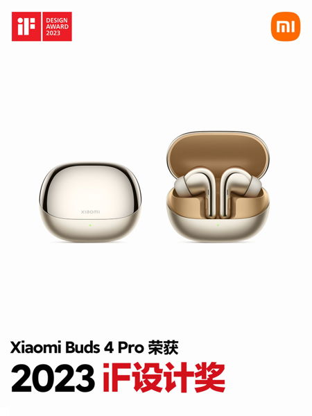 Estos 6 productos de Xiaomi acaban de ganar un premio por su diseño