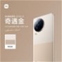 Xiaomi confirma el diseño del CIVI 3 en sus primeras imágenes oficiales