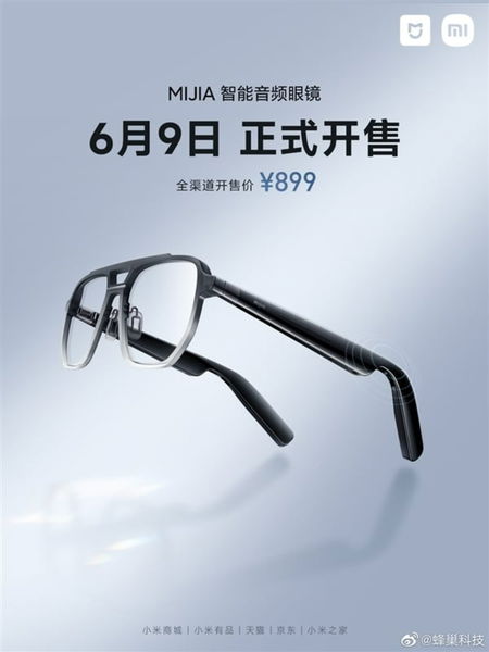 Xiaomi Smart Glasses: la marca ya tiene su prototipo de gafas