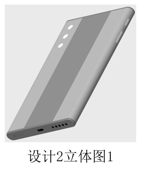 Xiaomi patenta su primer móvil con pantalla extensible