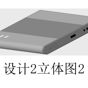 Xiaomi patenta un móvil con la cámara principal bajo la pantalla