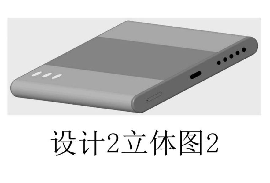 Xiaomi patenta un móvil con la cámara principal bajo la pantalla