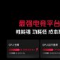 El RedMagic 8S Pro es oficial: una bestia con Snapdragon 8 Gen 2 mejorado y batería de 6000 mAh
