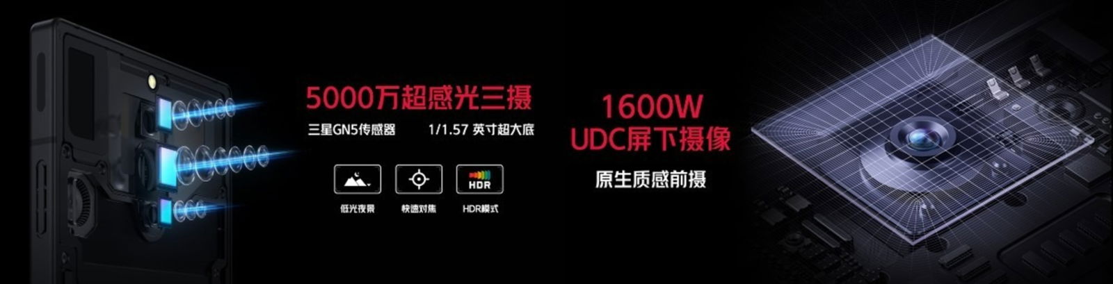 El RedMagic 8S Pro es oficial: una bestia con Snapdragon 8 Gen 2 mejorado y batería de 6000 mAh