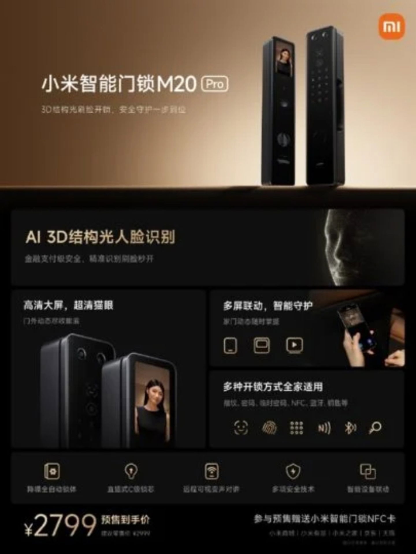 Xiaomi M20 Pro specs