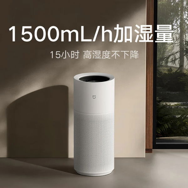 Xiaomi lanza al mercado un pequeño gadget que purificará el aire