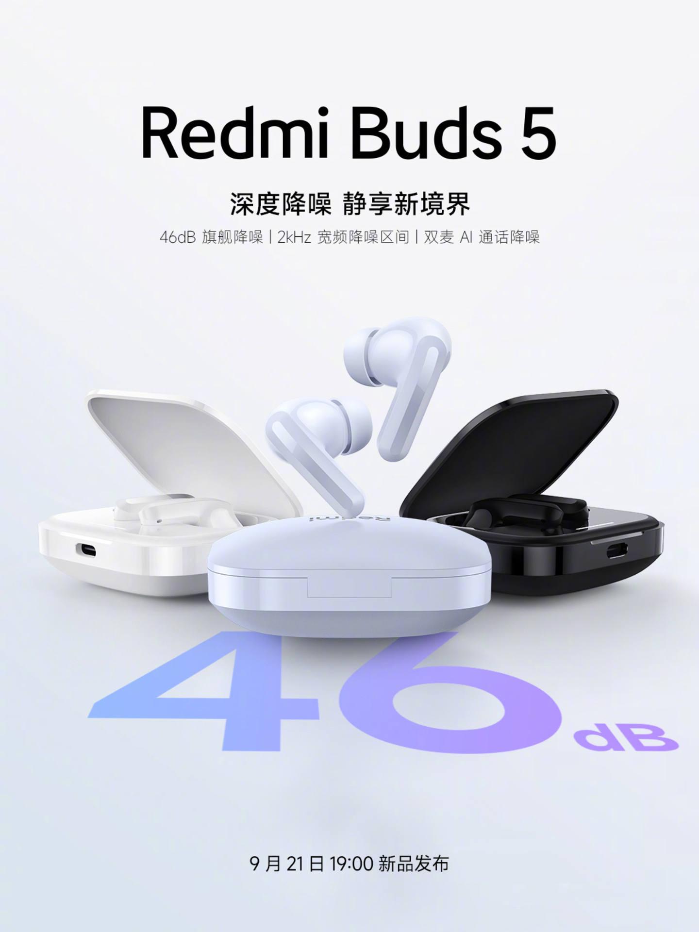 Redmi Buds 5: así son los nuevos auriculares inalámbricos baratos de Xiaomi con cancelación de ruido