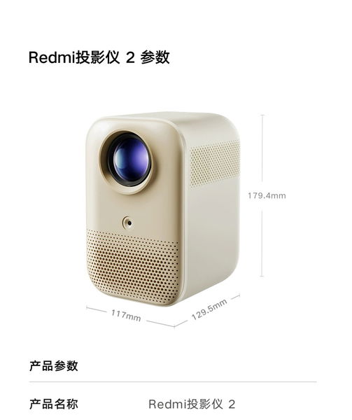 Nuevos Redmi Smart Projector y Smart Projector Pro