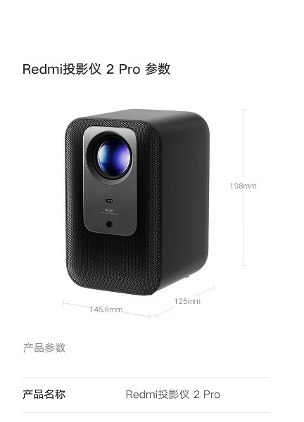 Vas a querer uno de los nuevos proyectores de Xiaomi: resolución