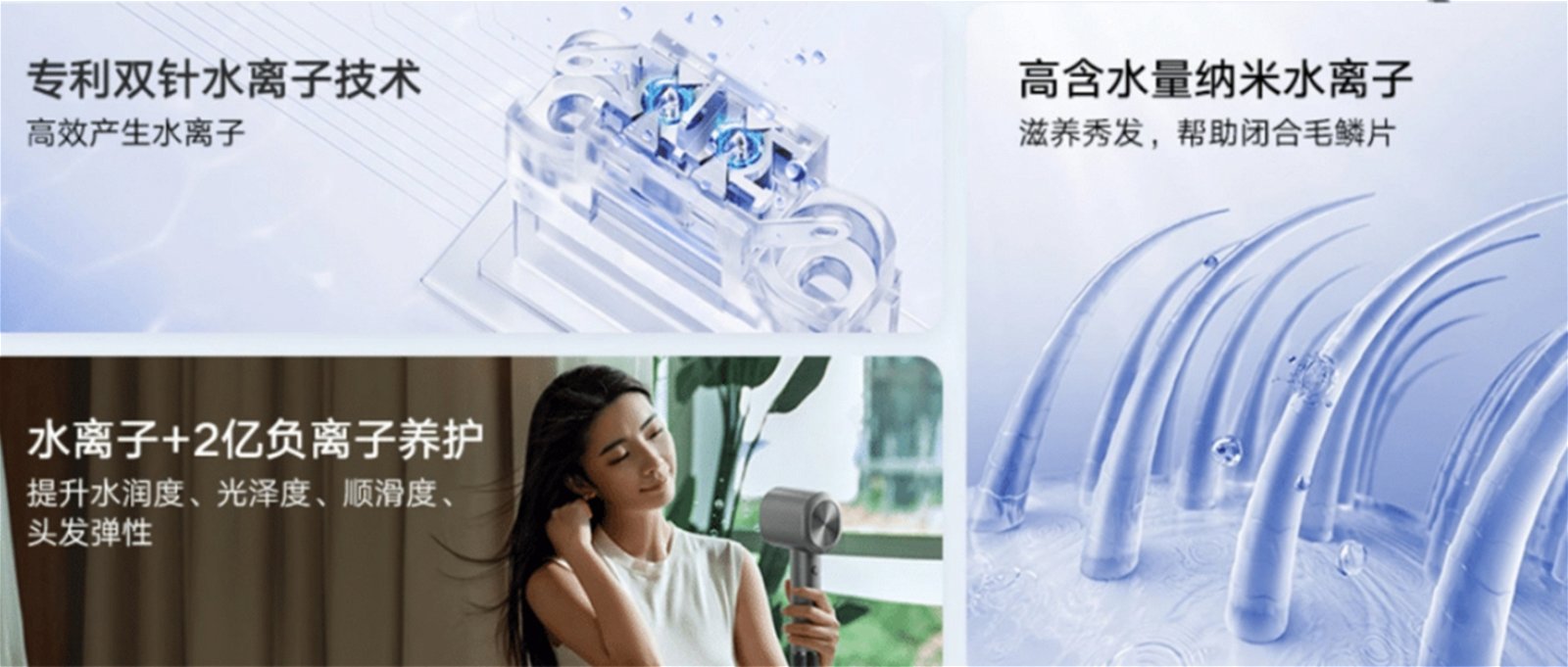 Xiaomi lanza un nuevo secador de pelo: estilo Dyson pero 8 veces más barato