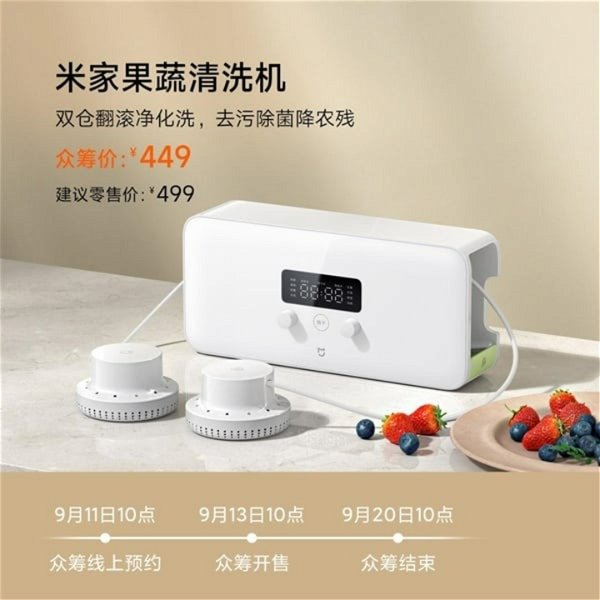 Xiaomi te crea otra necesidad: vas a querer esta máquina limpiadora de frutas en cuanto la veas