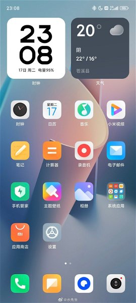 Las primeras capturas de pantalla de Xiaomi HyperOS confirman un diseño muy similar al de MIUI