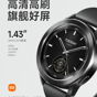 El Xiaomi Watch S3, el primer reloj de la marca con HyperOS, llegará al mercado con los nuevos Xiaomi 14