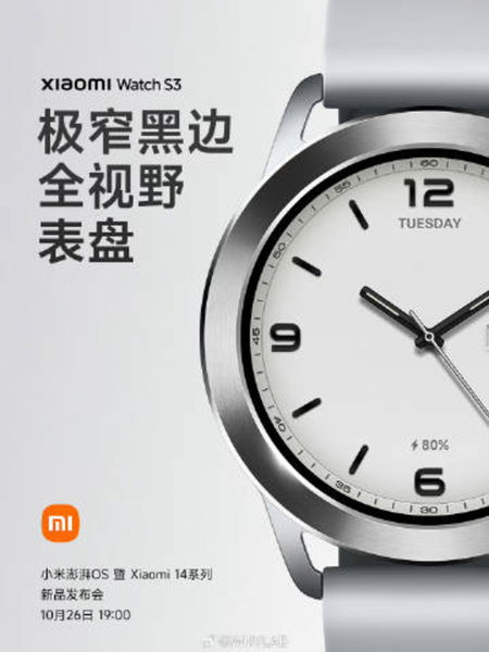 Xiaomi Watch S3 Galería de fotos 