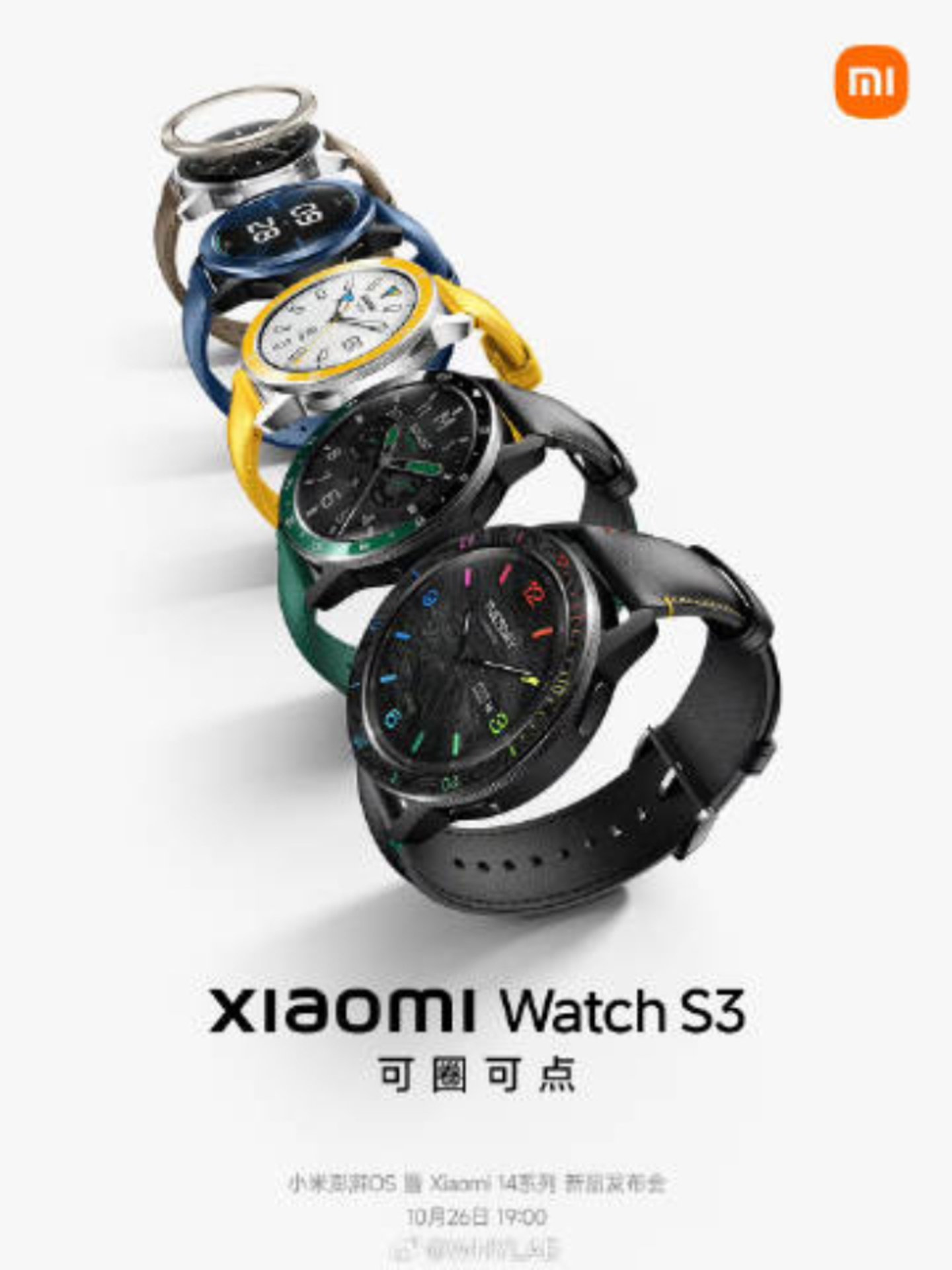El Xiaomi Watch S3, el primer reloj de la marca con HyperOS, llegará al  mercado con
