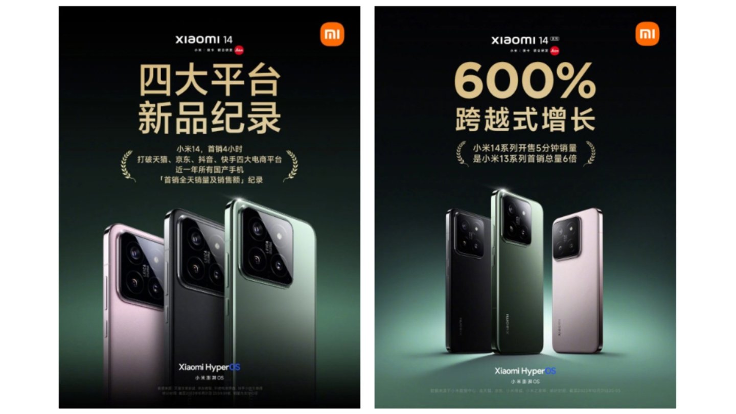 Imágenes promocionales de los récords de ventas del Xiaomi 14