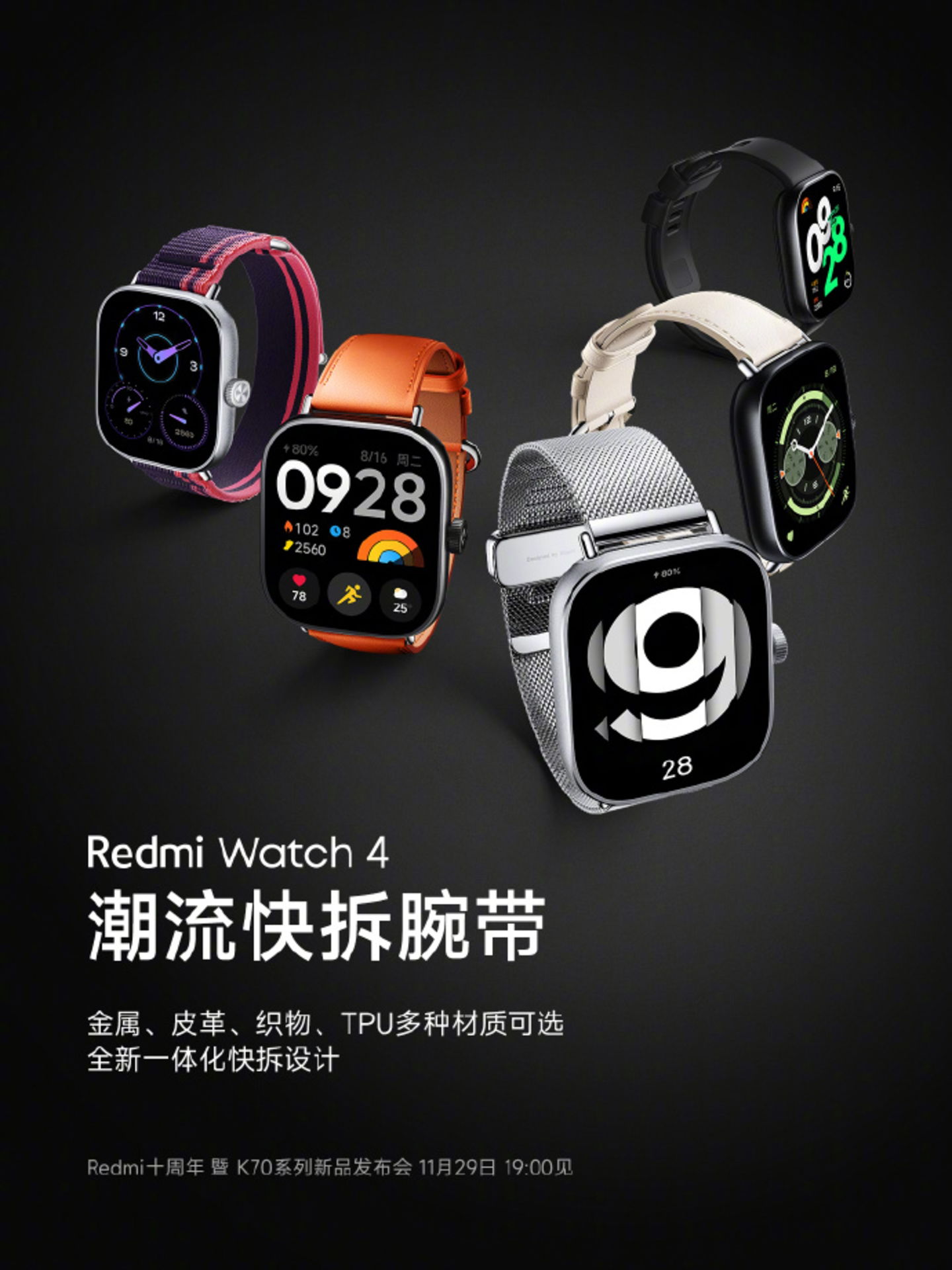 Reloj de 2024 xiaomi 4