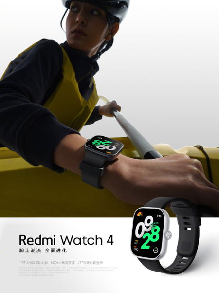 Xiaomi reveló nuevos detalles sobre el Redmi Watch 4: pantalla de 1,97  pulgadas, carcasa metálica