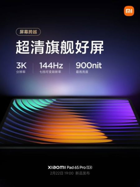 Xiaomi anuncia la Pad 6S Pro, su tablet más avanzada con pantalla 3K de 144 Hz y Snapdragon 8 Gen 2