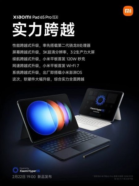 Xiaomi anuncia la Pad 6S Pro, su tablet más avanzada con pantalla 3K de 144 Hz y Snapdragon 8 Gen 2