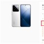 Este flamante gama alta de Xiaomi ya es tuyo por 200 euros menos: Snapdragon 8 Gen 3, HyperOS y 512 GB