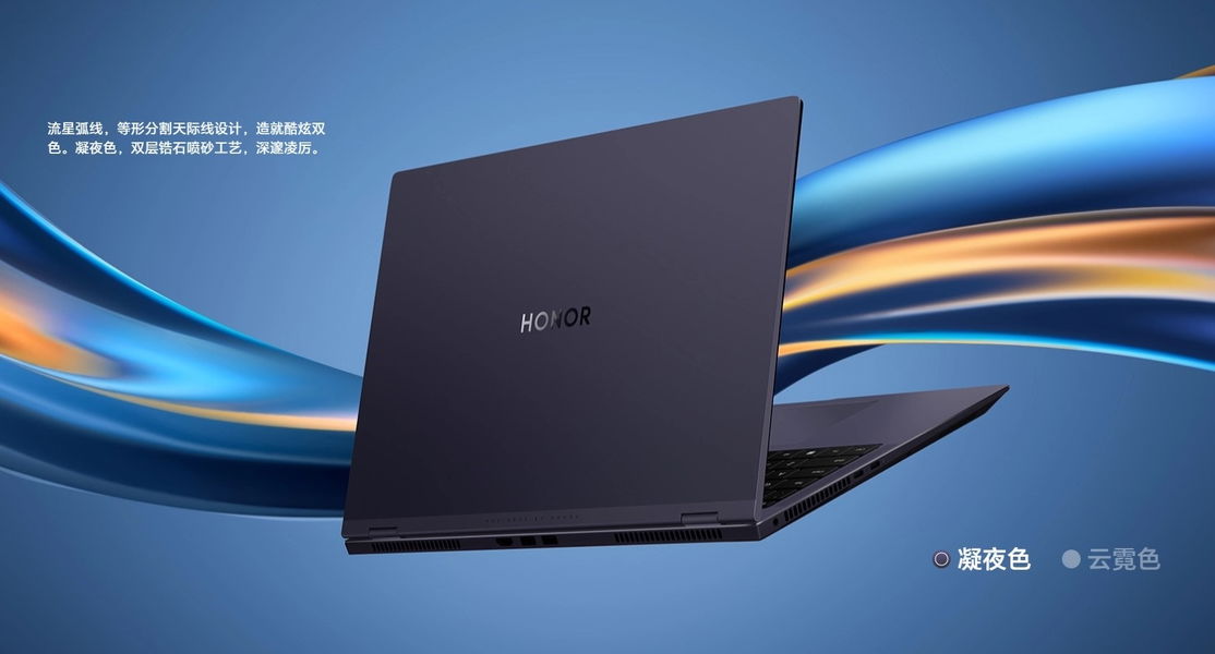 HONOR MagicBook Pro 16, un portátil con Intel Core Ultra 7 y pantalla 3K que llegará al mercado global