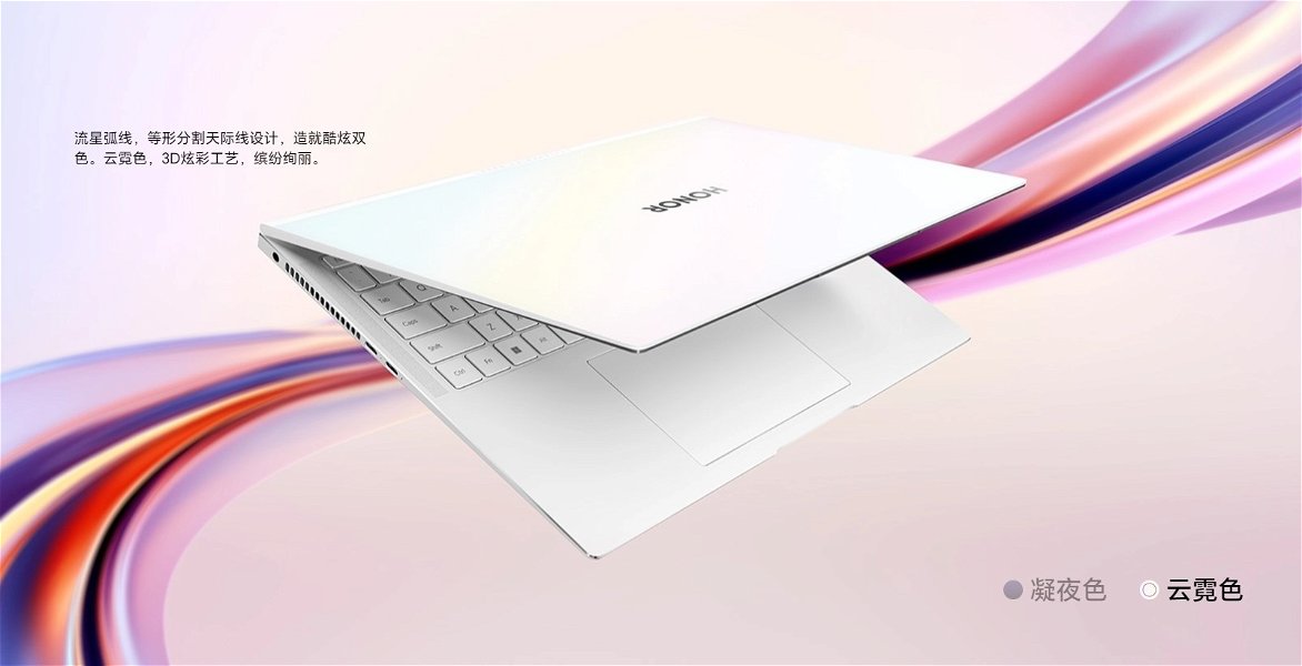 HONOR MagicBook Pro 16, un portátil con Intel Core Ultra 7 y pantalla 3K que llegará al mercado global