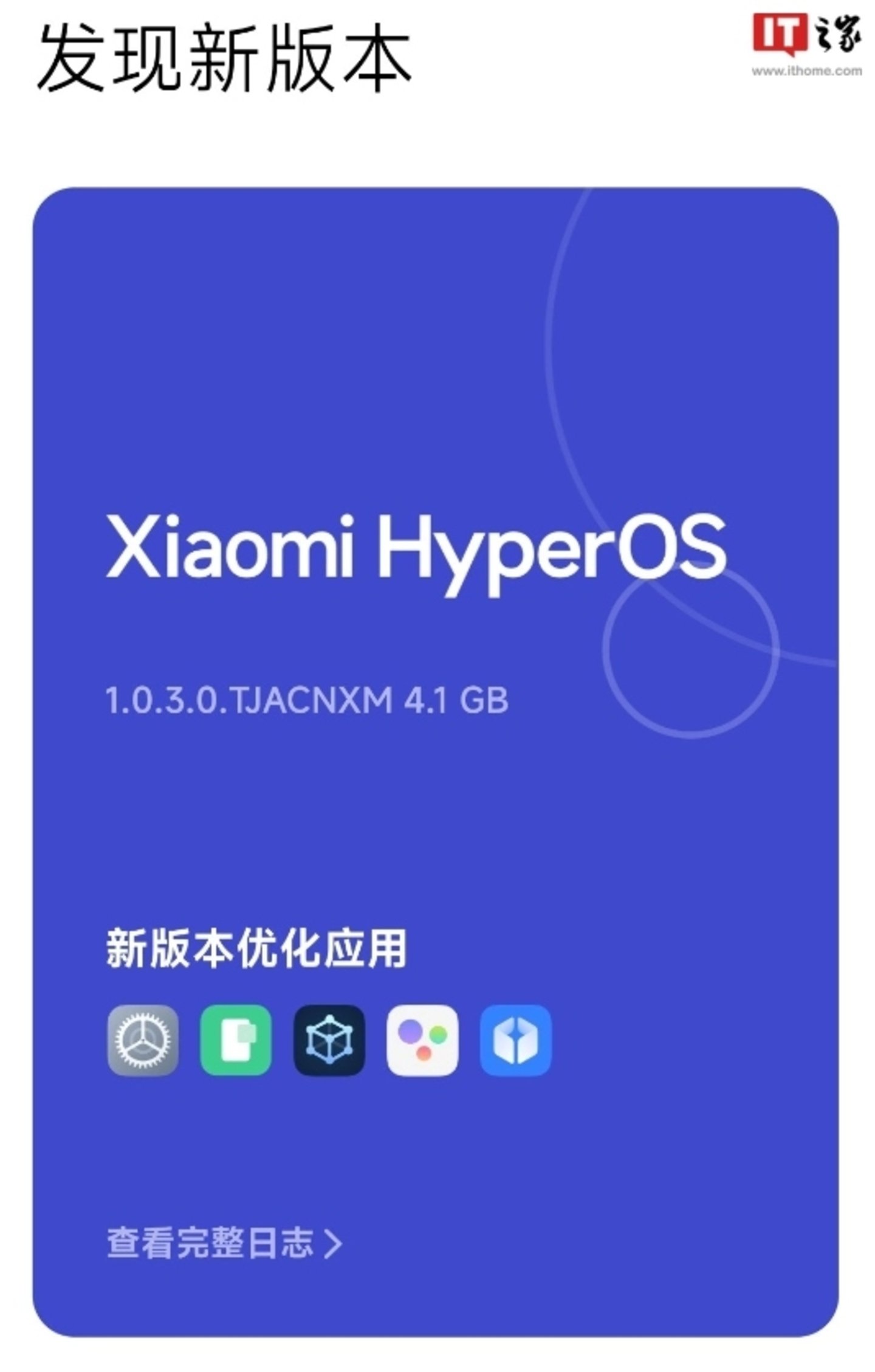Es oficial: cumpliendo 4 años, la serie Xiaomi Mi 10 ya prueba HyperOS