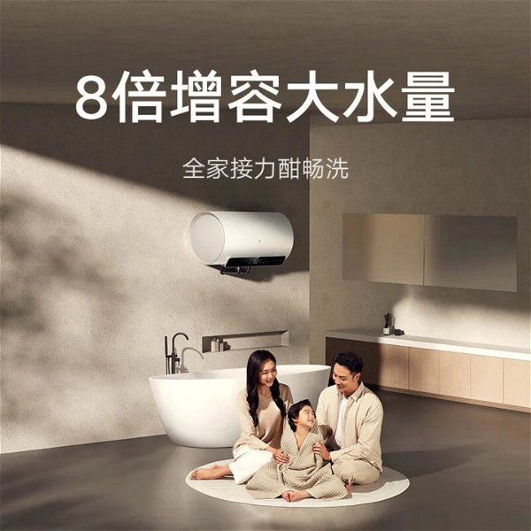 Xiaomi pone a la venta el calentador de agua definitivo: HyperOS y 60 litros de capacidad por 150 euros