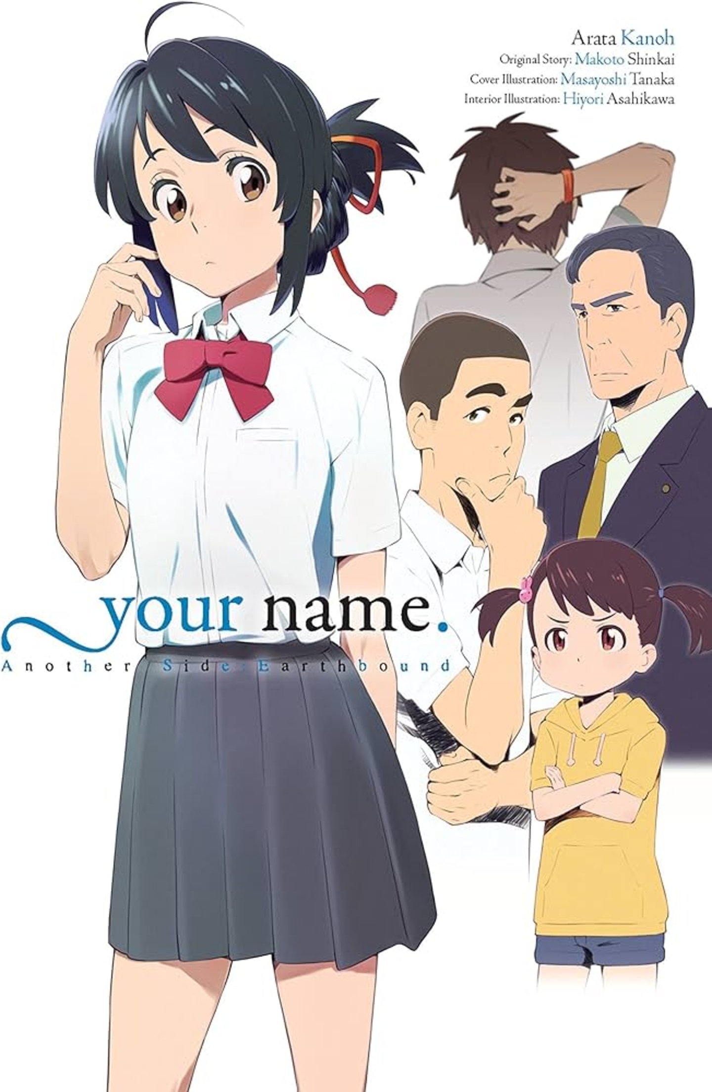 your name manga