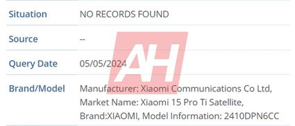 La serie Xiaomi 15 tendrá una característica que ya hemos visto en el iPhone 14