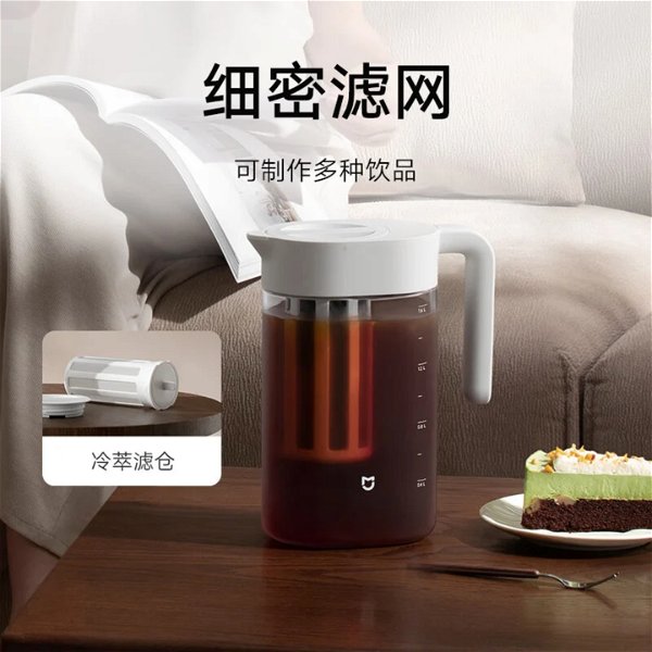 Lo último de Xiaomi es una jarra filtrante que además enfría el agua más rápidamente