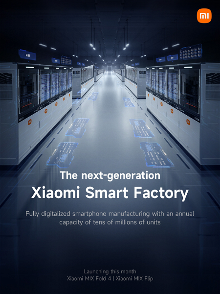 Cartel promocional de la nueva fábrica inteligente de Xiaomi en Changping (Pekín, China)