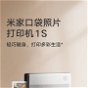 Vas a querer la nueva mini-impresora de fotos de Xiaomi: tan sólo cuesta 50 euros