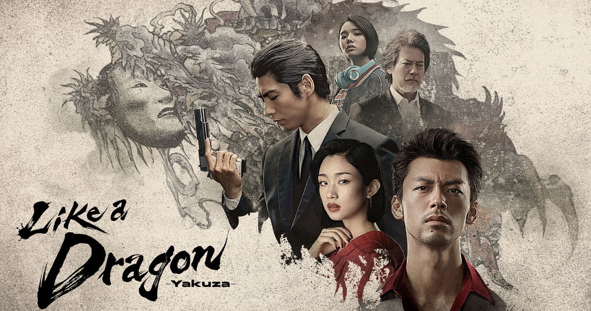 Los Yakuza de Prime Video hablan castellano en su nuevo tráiler con fecha de estreno incluida