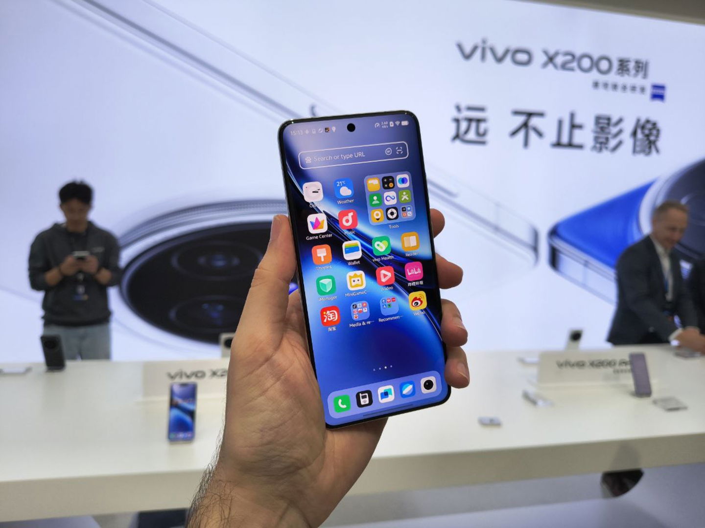 vivo X200 pro pantalla