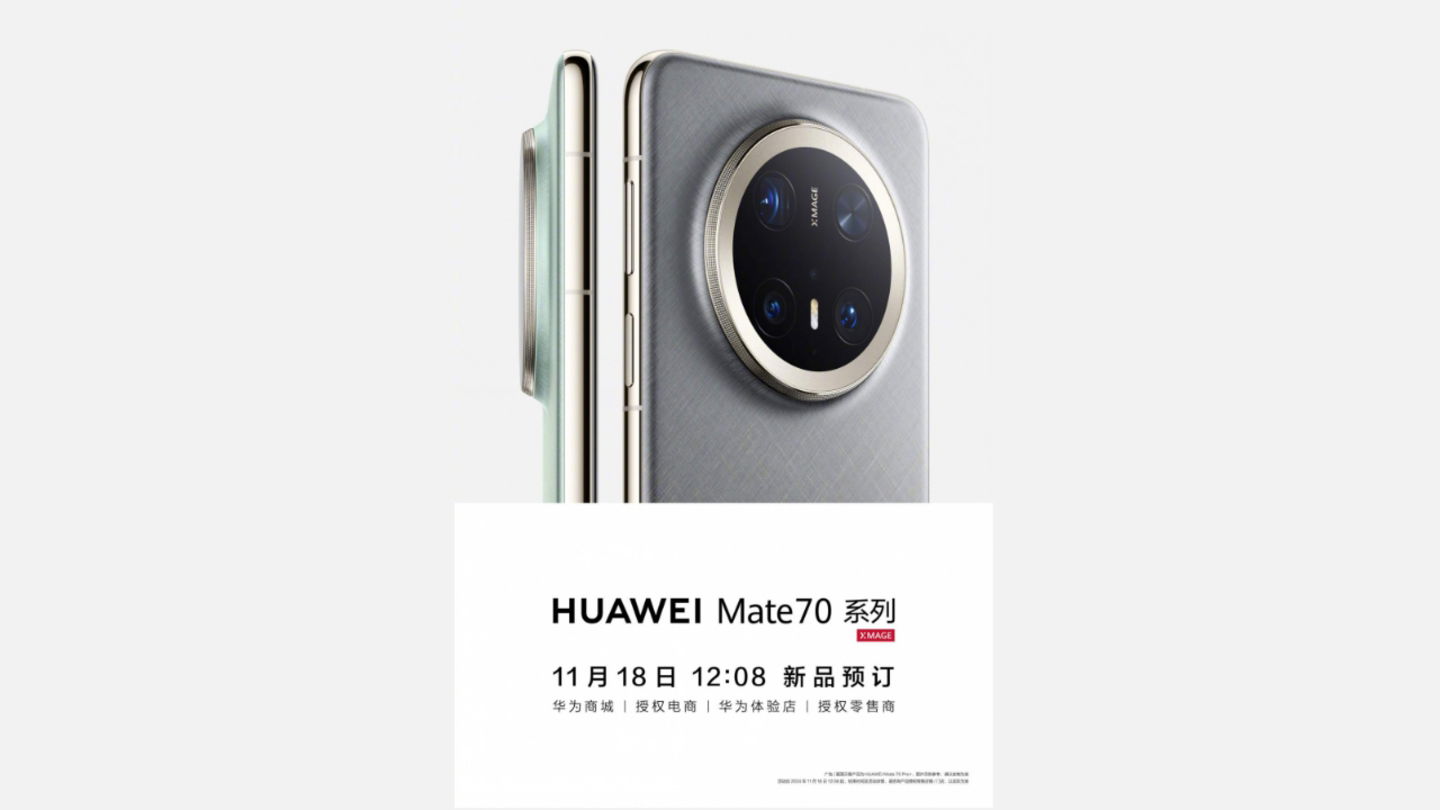 El diseño del HUAWEI Mate 70 ya ha sido revelado: la nueva bestia fotográfica ya tiene fecha de lanzamiento