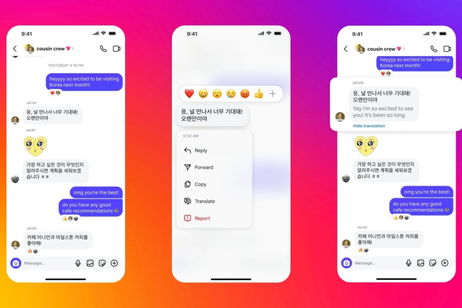 Los mensajes directos de Instagram evolucionan para parecerse más a WhatsApp: todas las novedades