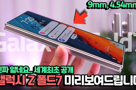 El salto será más que importante: así se ve la primera maqueta del Galaxy Z Fold7 de Samsung en vídeo